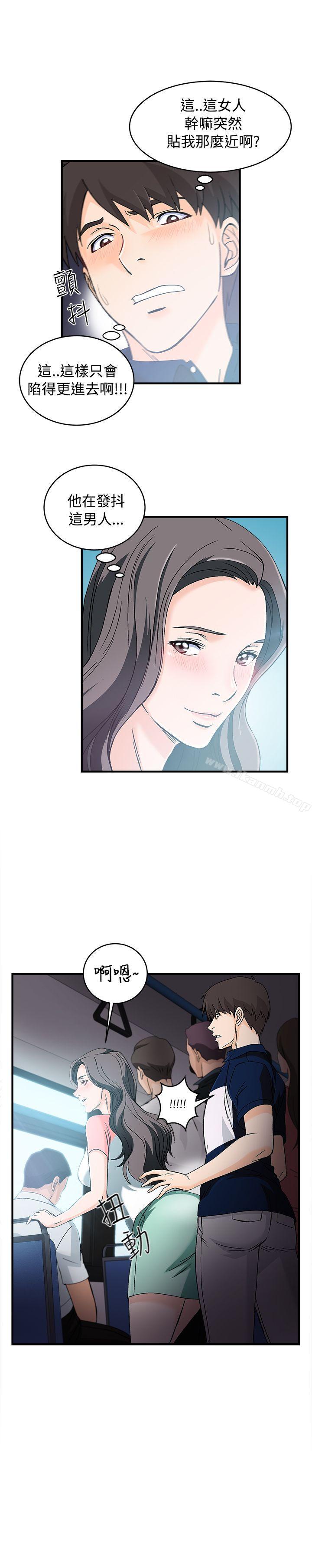 16P - 制服的诱惑