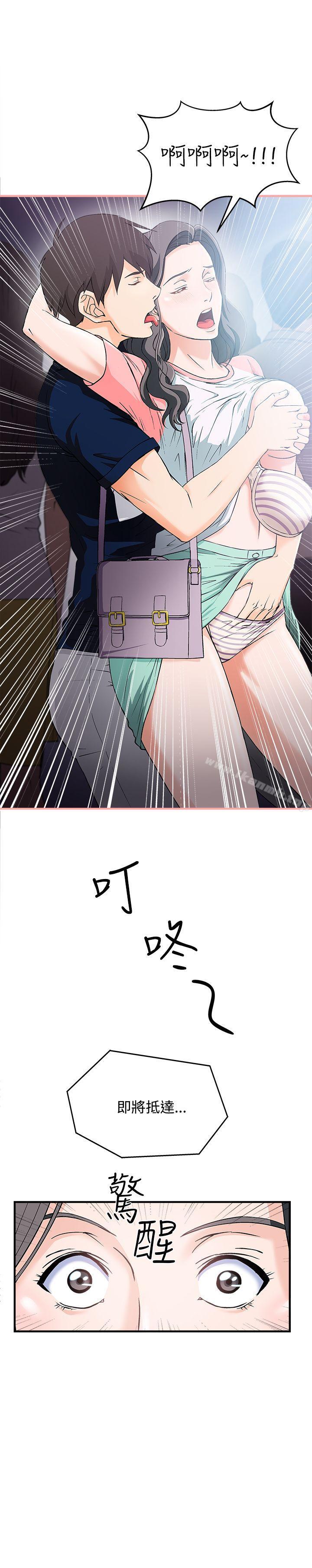 20P - 制服的诱惑