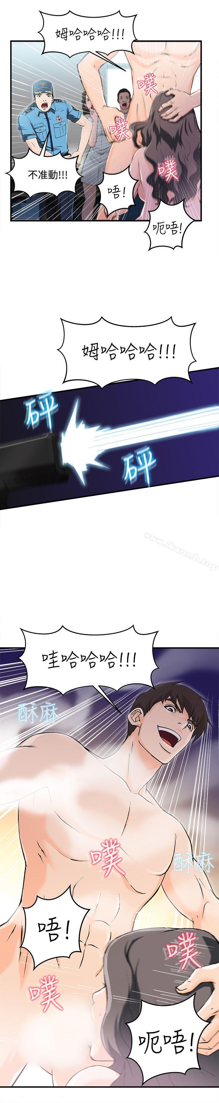 11P - 制服的诱惑