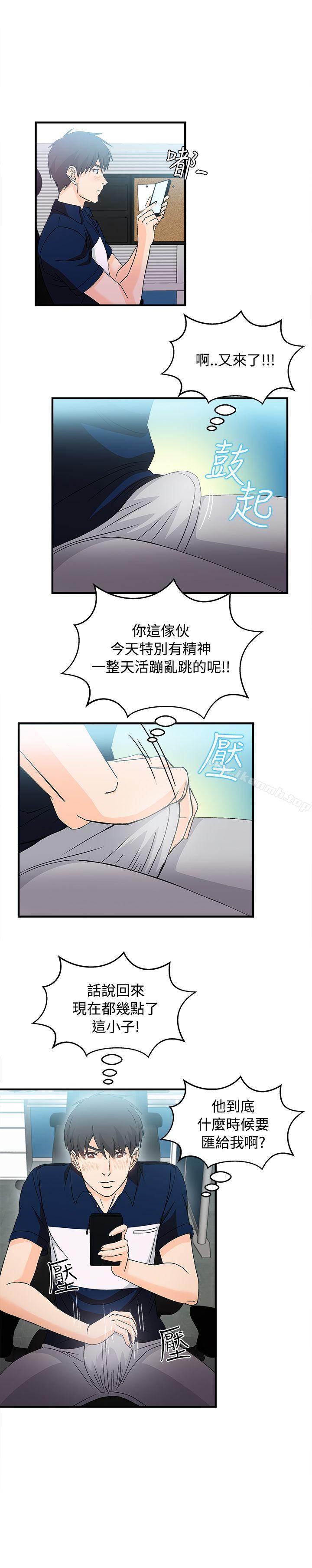 16P - 制服的诱惑