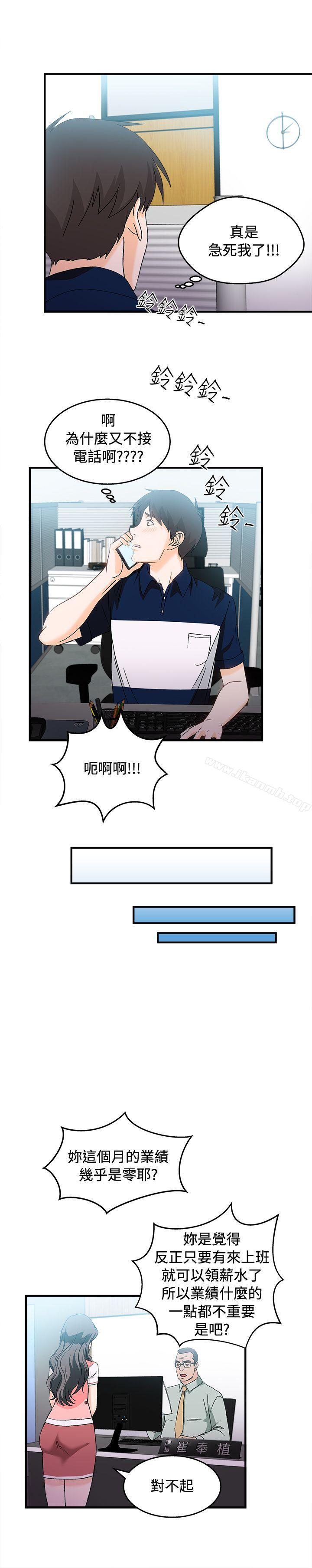 17P - 制服的诱惑