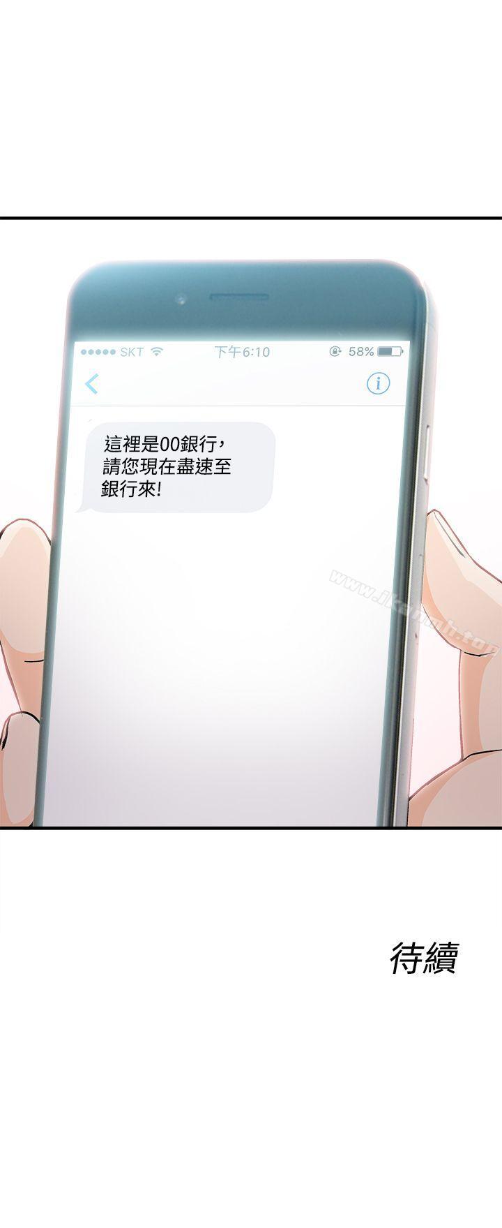 24P - 制服的诱惑
