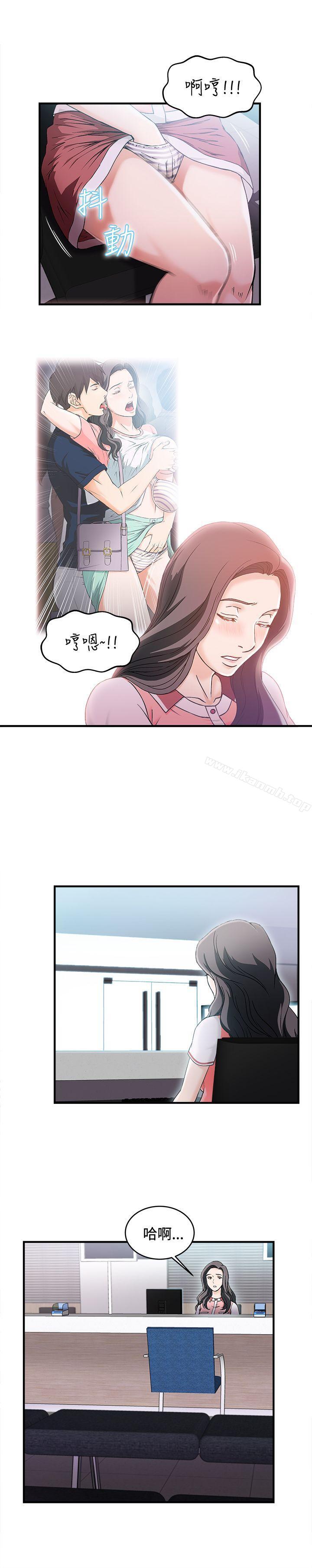 6P - 制服的诱惑