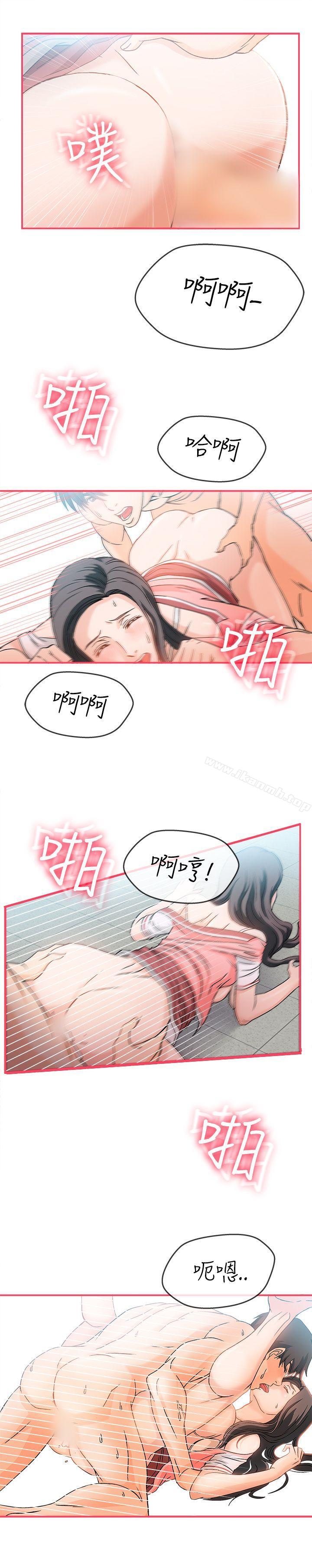 15P - 制服的诱惑