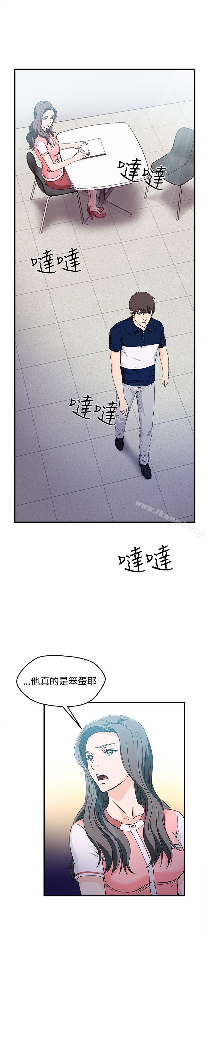 23P - 制服的诱惑