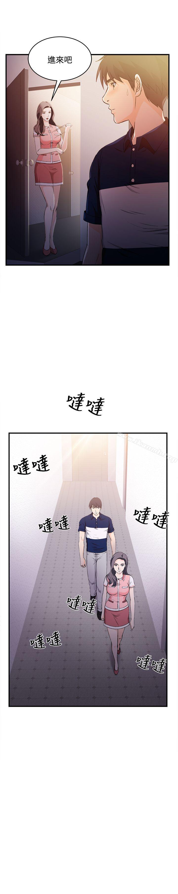 5P - 制服的诱惑