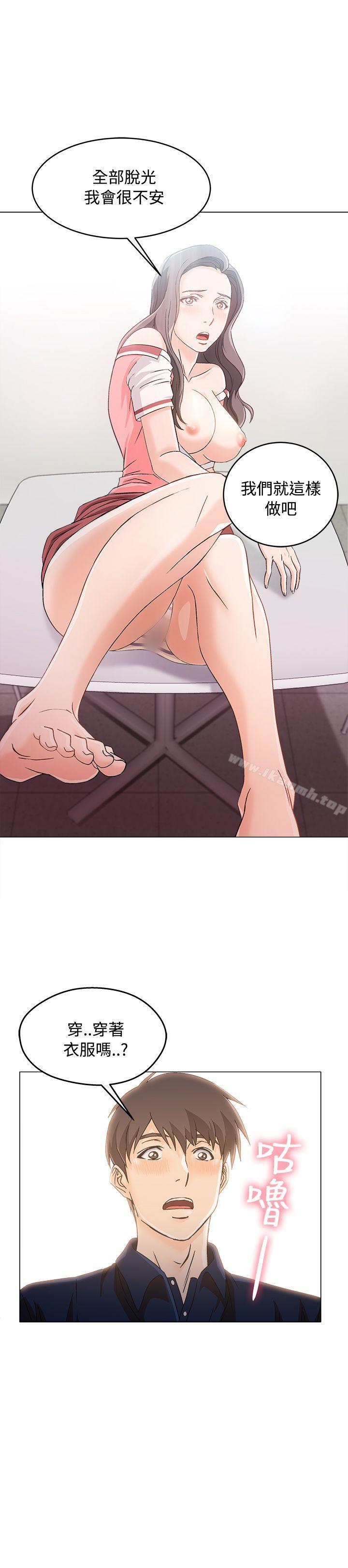 16P - 制服的诱惑