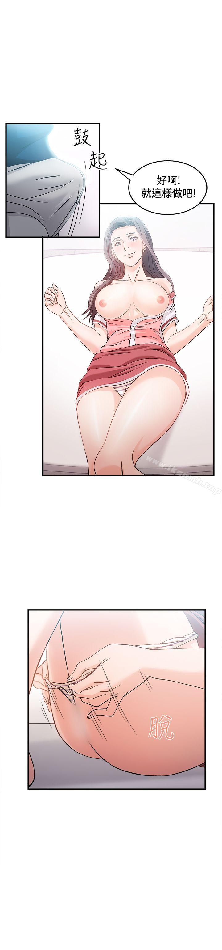 17P - 制服的诱惑