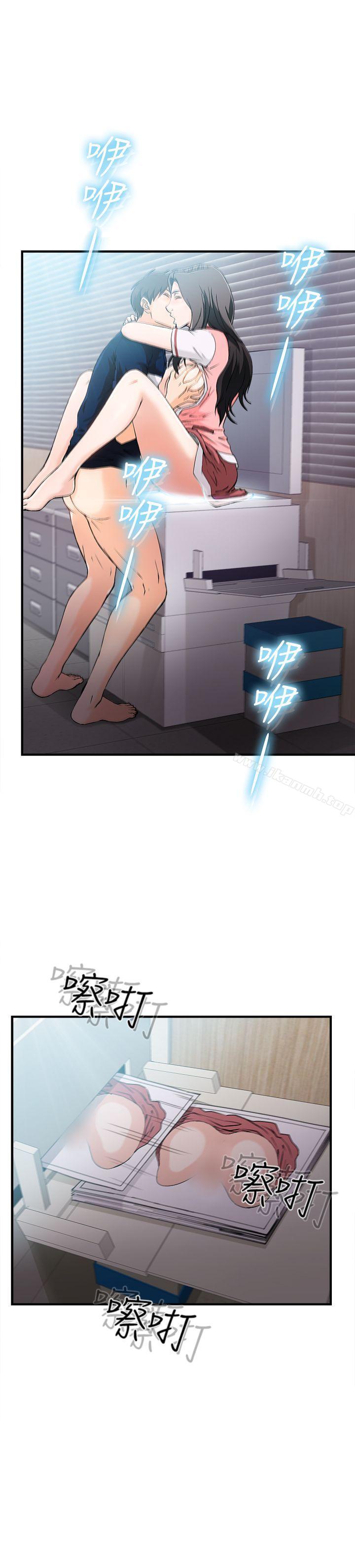 23P - 制服的诱惑