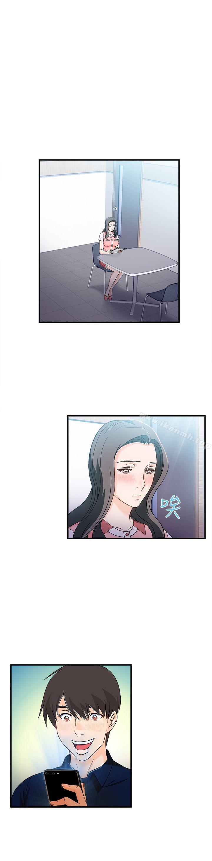 3P - 制服的诱惑