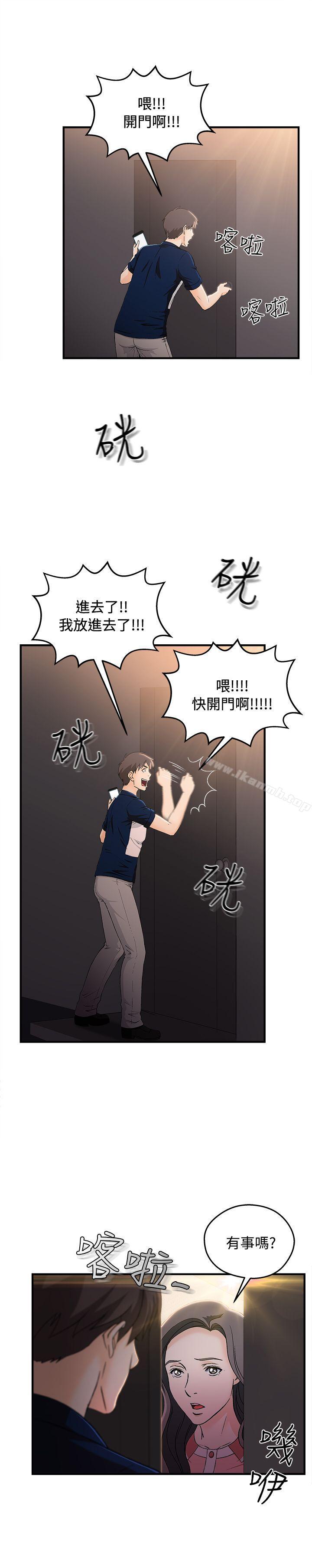 5P - 制服的诱惑