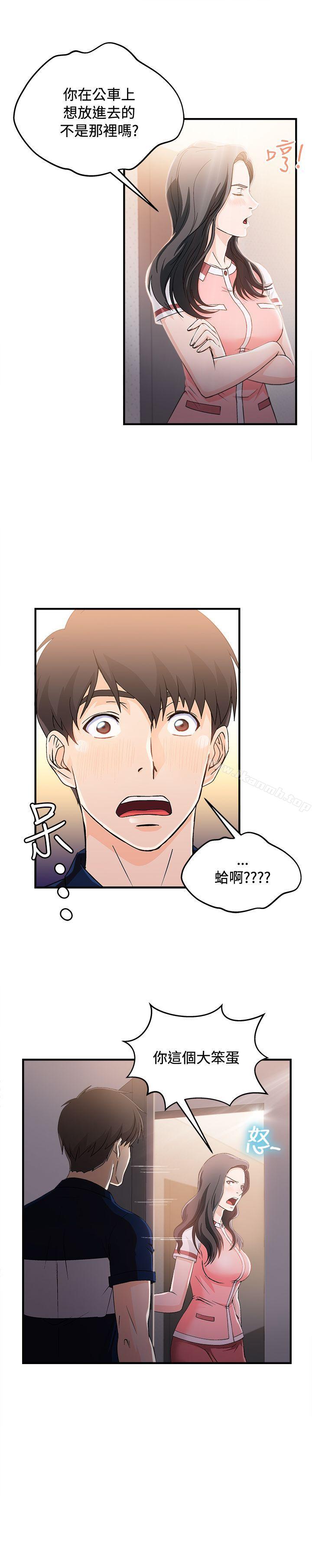 9P - 制服的诱惑