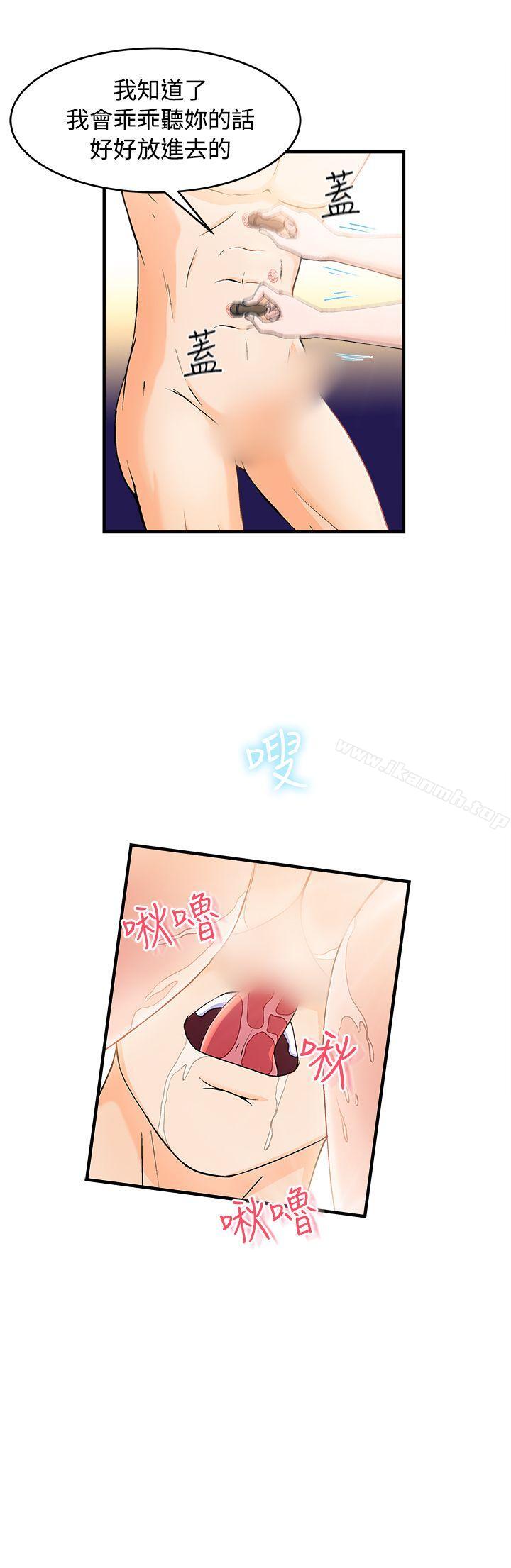 15P - 制服的诱惑