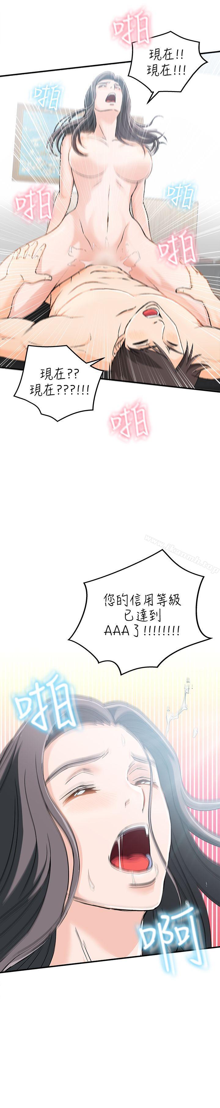 24P - 制服的诱惑