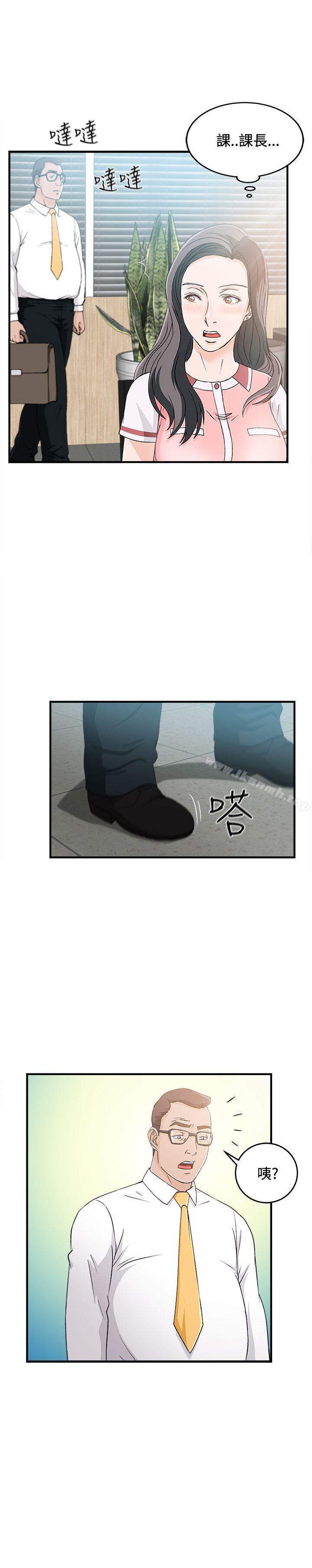 8P - 制服的诱惑