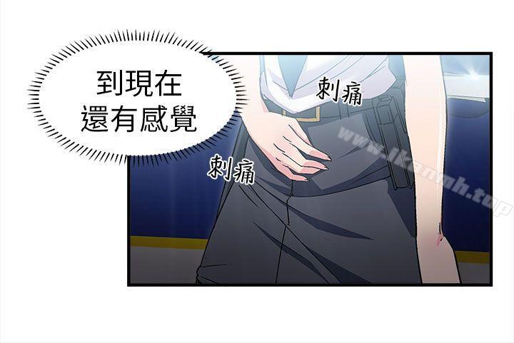 10P - 制服的诱惑