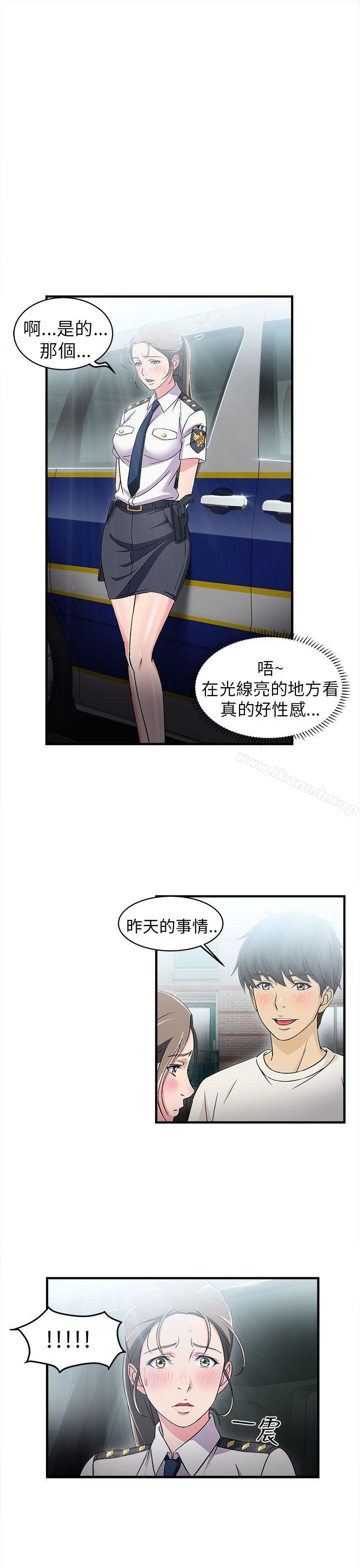 15P - 制服的诱惑