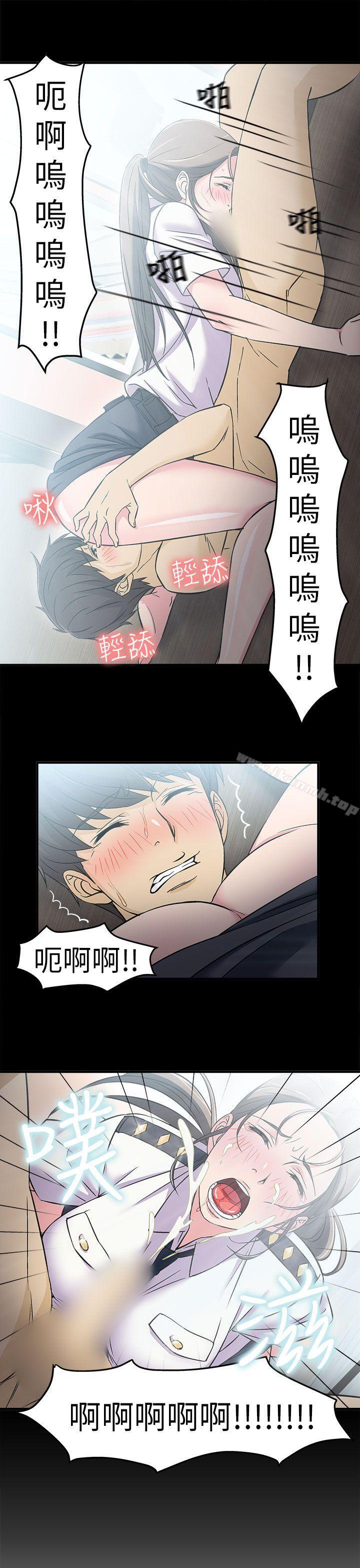 27P - 制服的诱惑