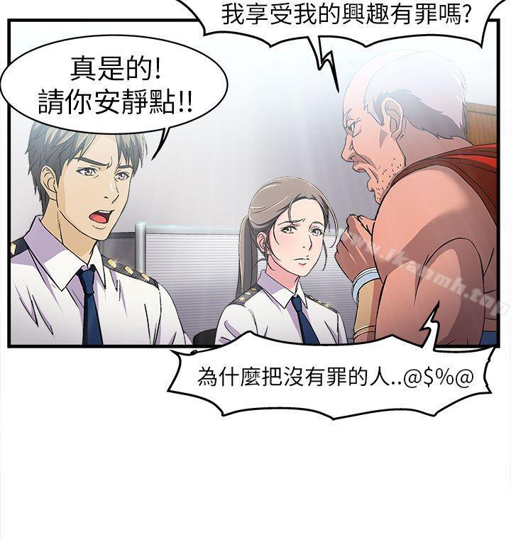 2P - 制服的诱惑