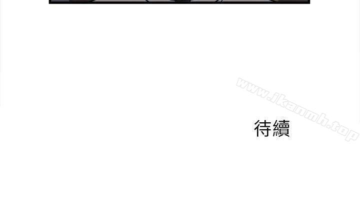 34P - 制服的诱惑