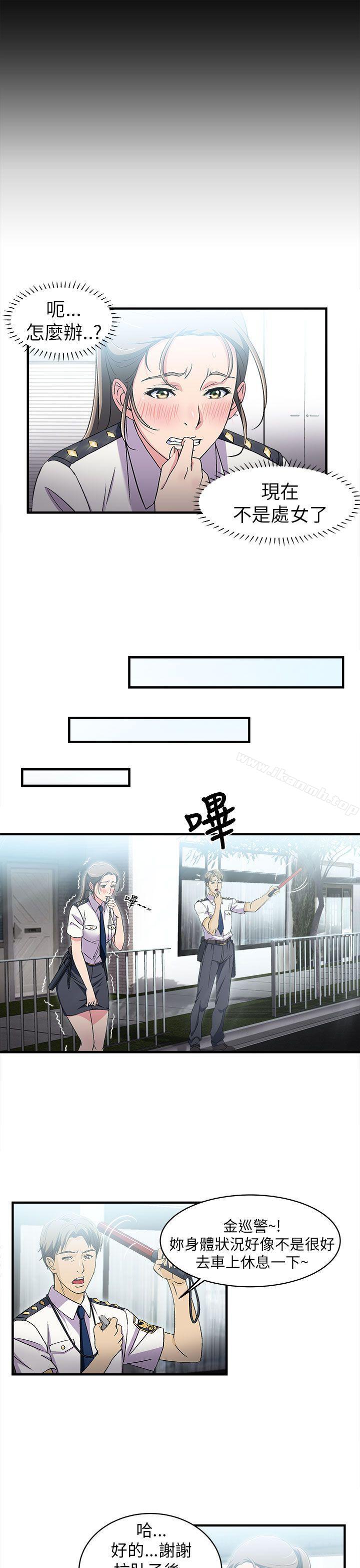 7P - 制服的诱惑