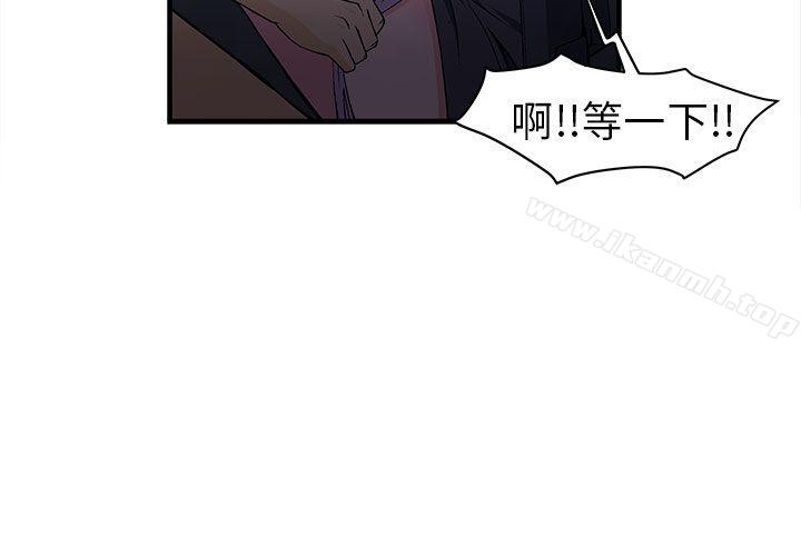 14P - 制服的诱惑