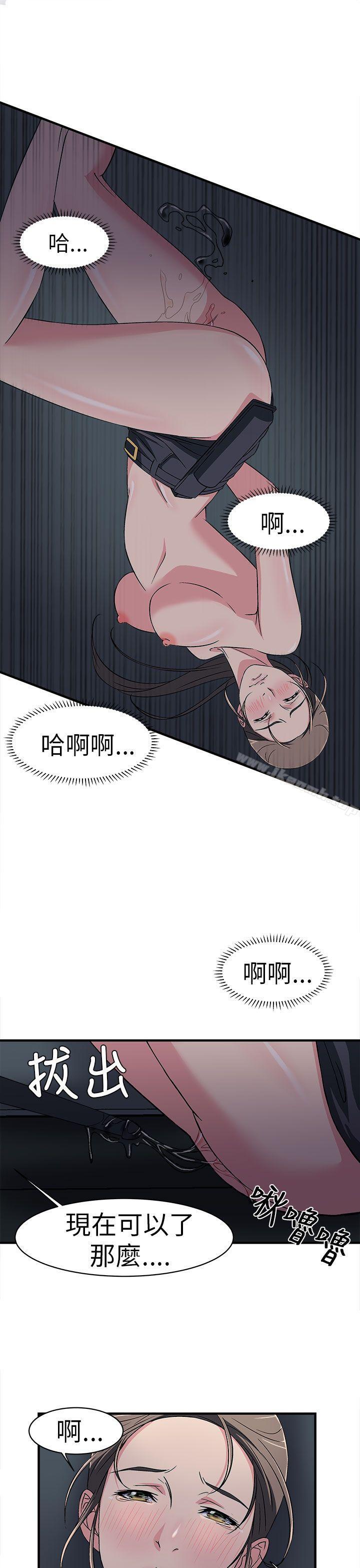 25P - 制服的诱惑
