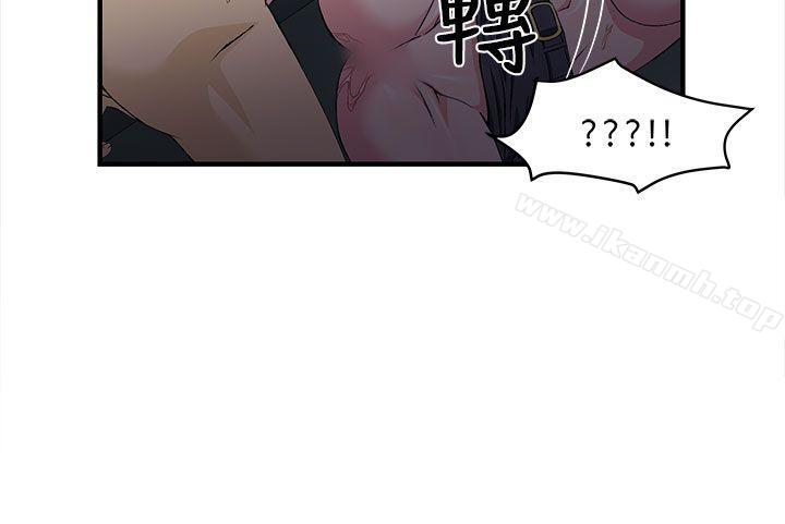 30P - 制服的诱惑