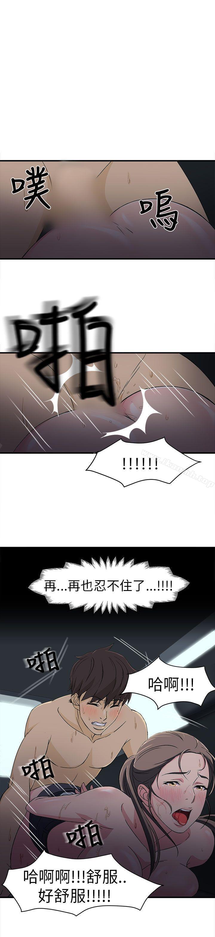 31P - 制服的诱惑
