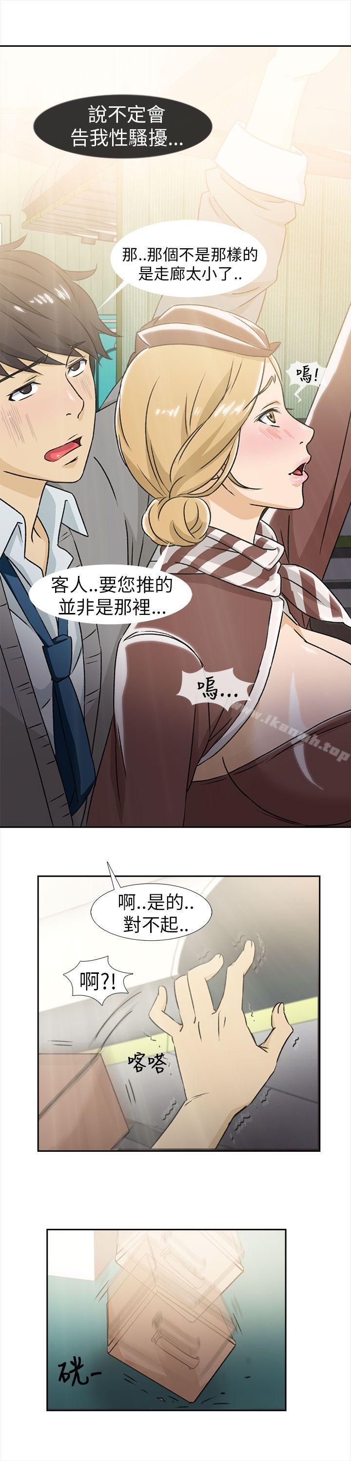 15P - 制服的诱惑