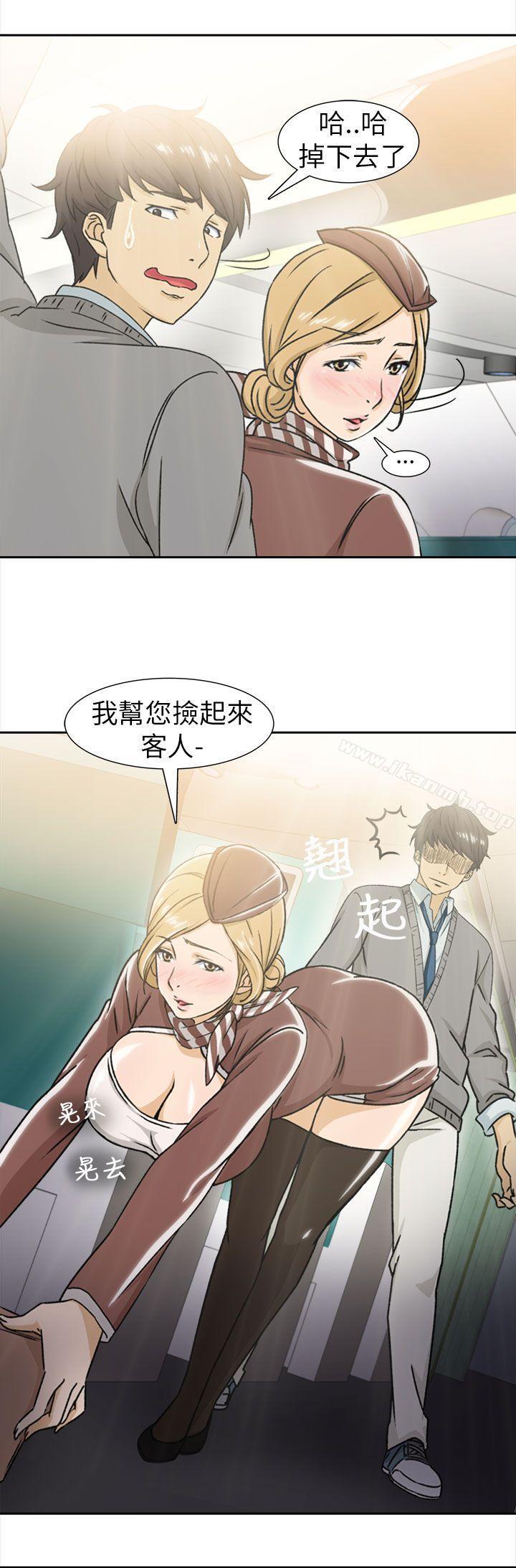 16P - 制服的诱惑