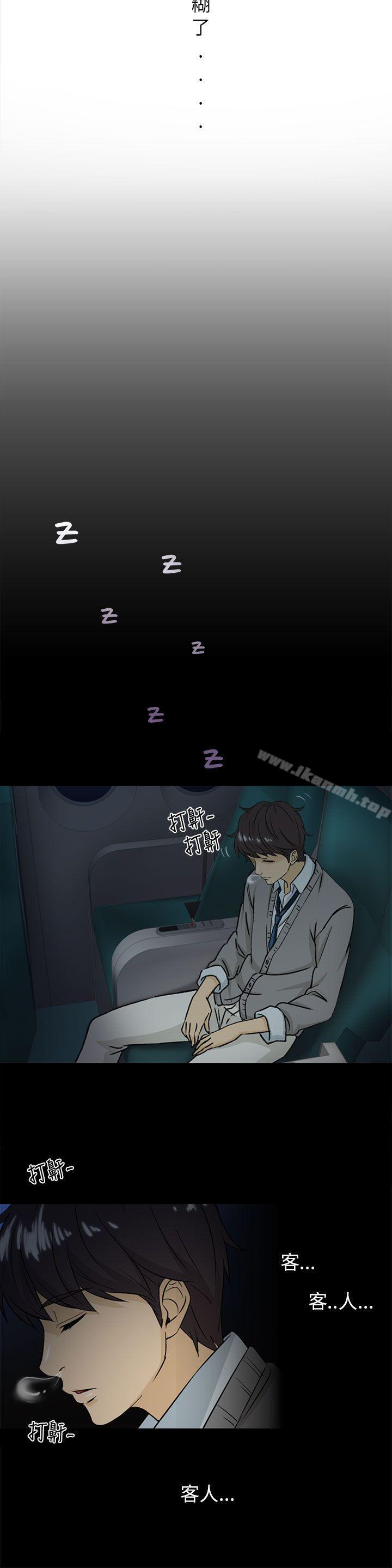 18P - 制服的诱惑
