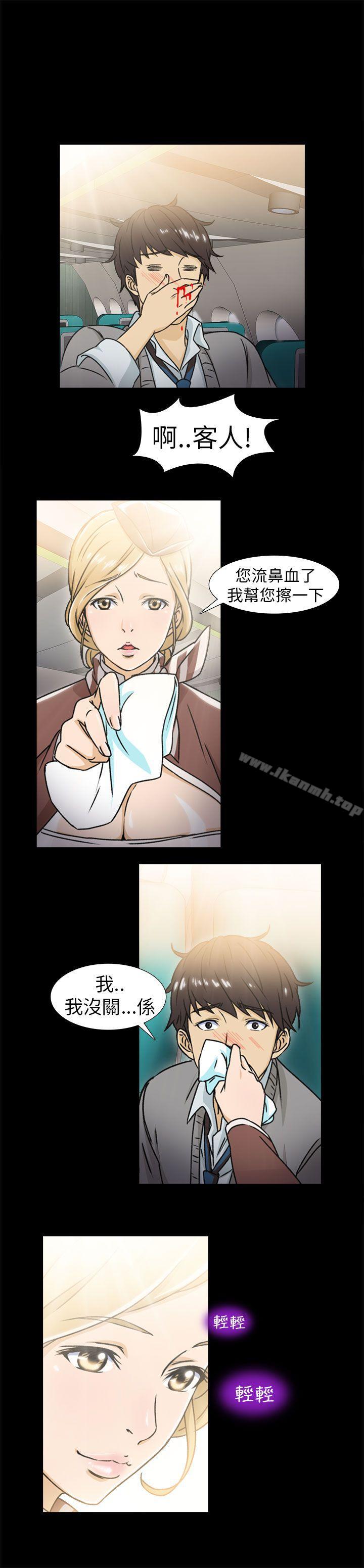 19P - 制服的诱惑