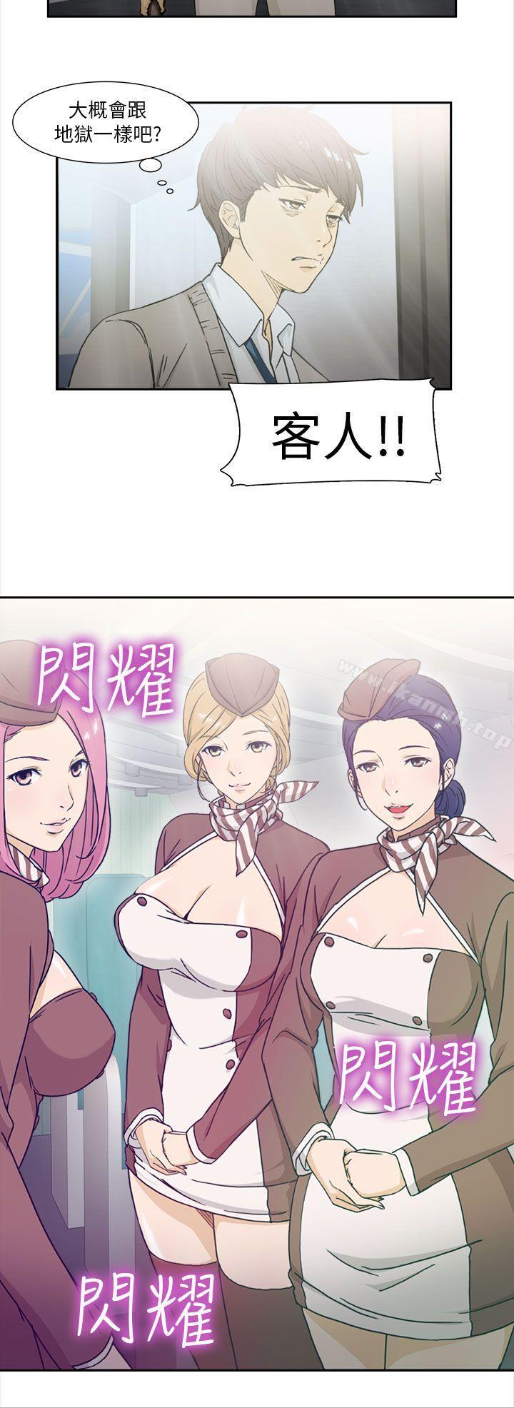 2P - 制服的诱惑