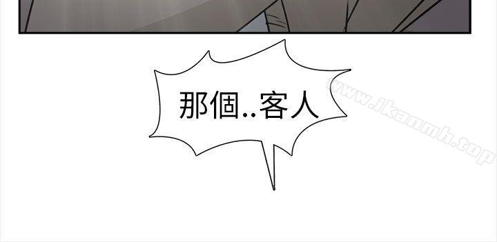 6P - 制服的诱惑