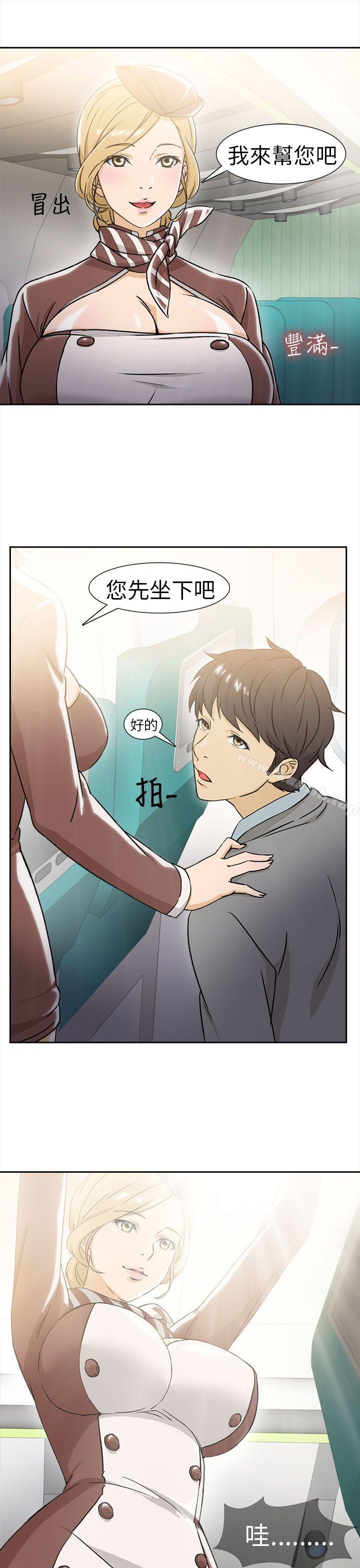 7P - 制服的诱惑