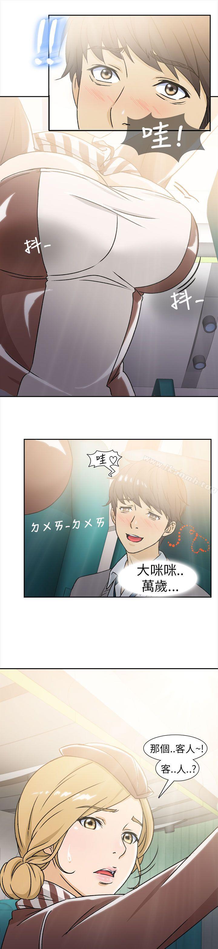 9P - 制服的诱惑