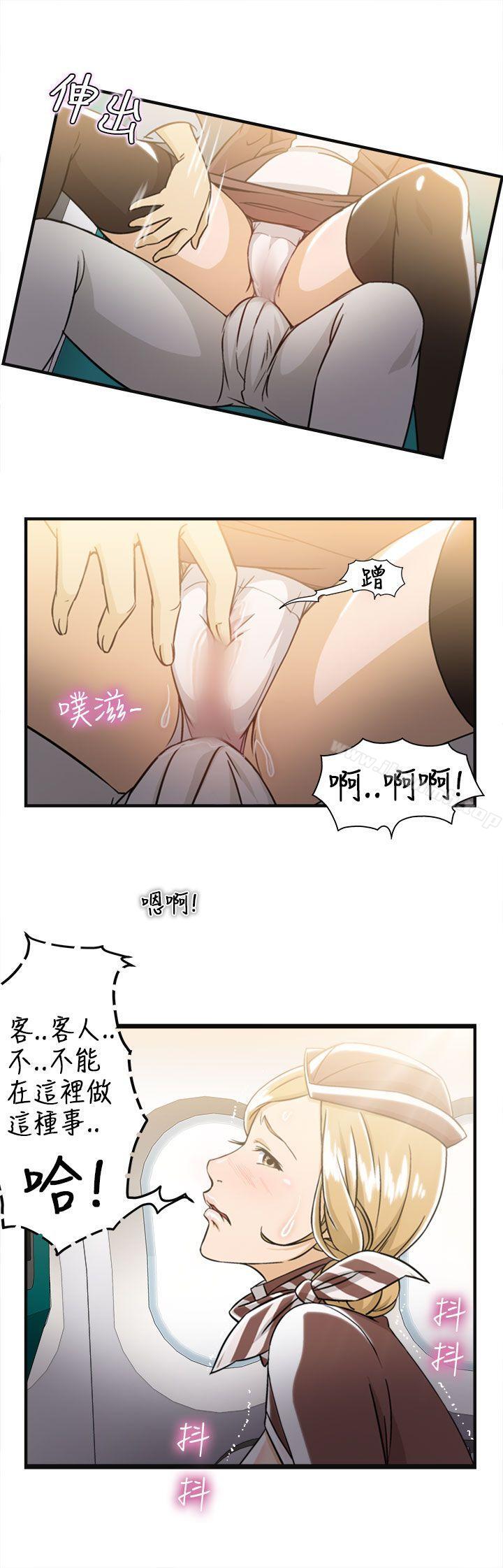22P - 制服的诱惑