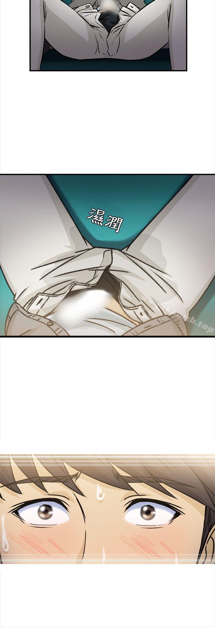 2P - 制服的诱惑