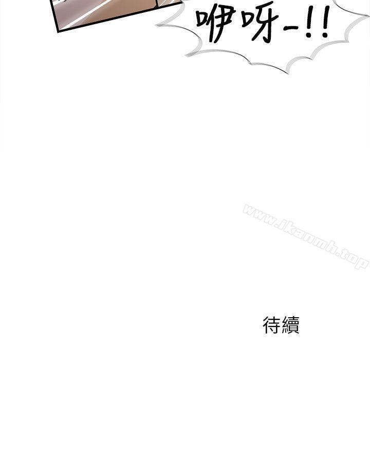 31P - 制服的诱惑