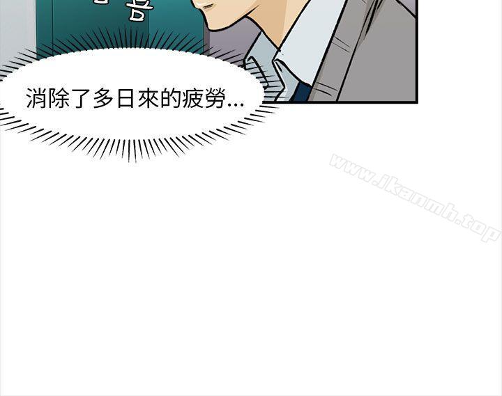 4P - 制服的诱惑