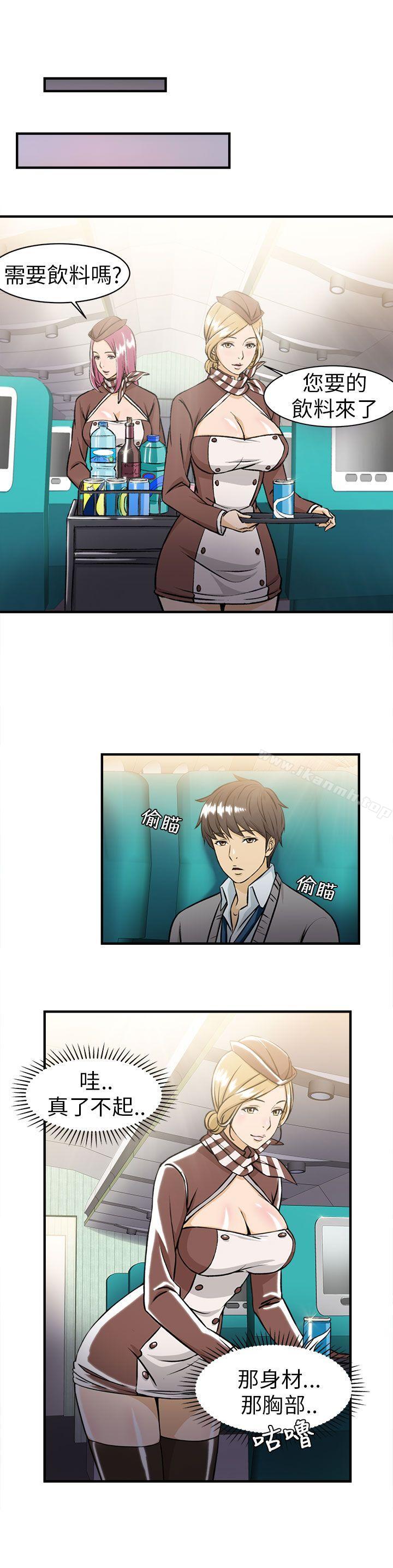 5P - 制服的诱惑
