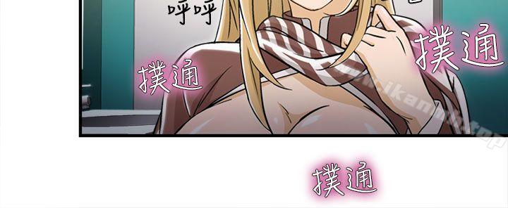 16P - 制服的诱惑