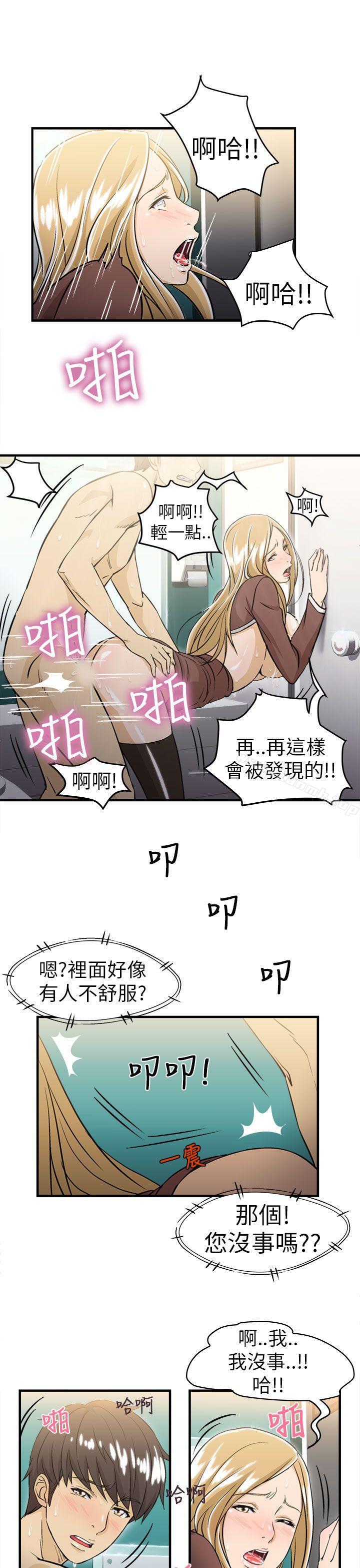 26P - 制服的诱惑