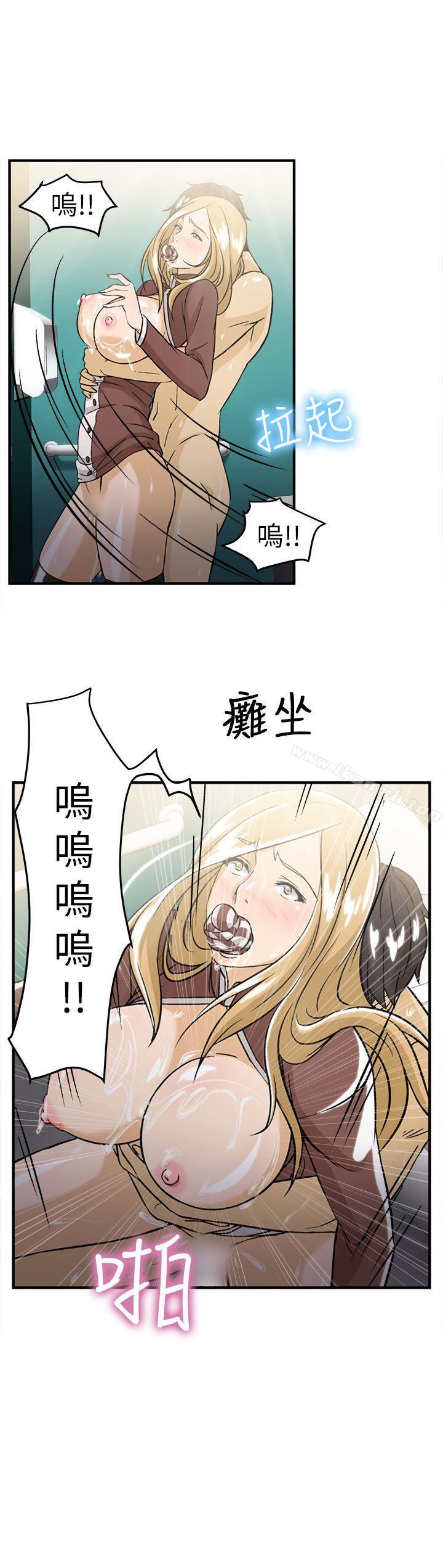 30P - 制服的诱惑
