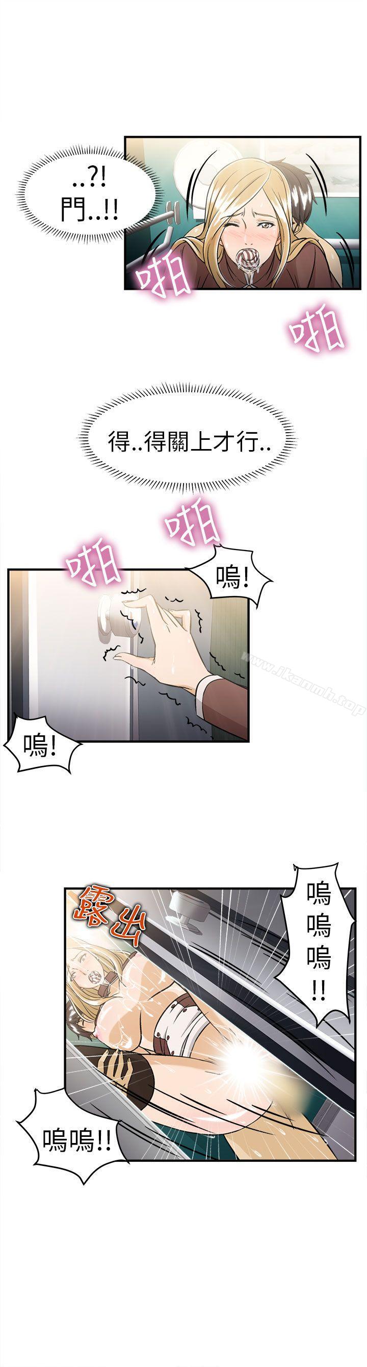 32P - 制服的诱惑
