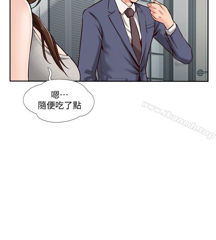13P - 完美新伴侣