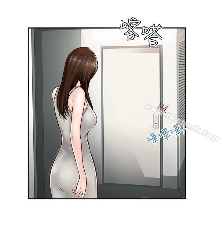 19P - 完美新伴侣