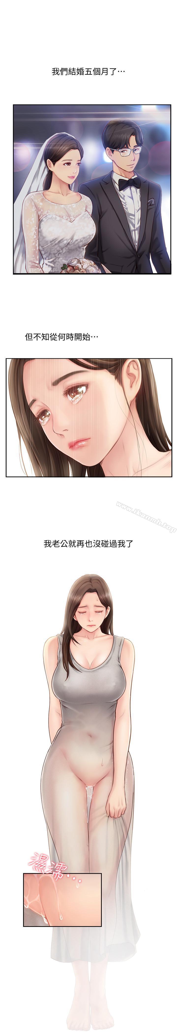 20P - 完美新伴侣