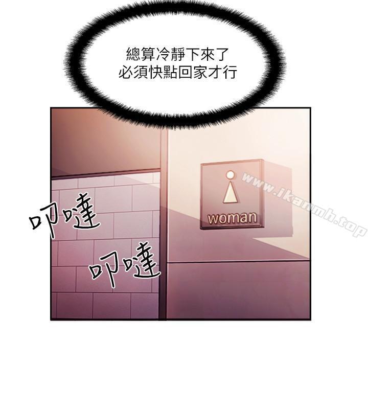 38P - 完美新伴侣